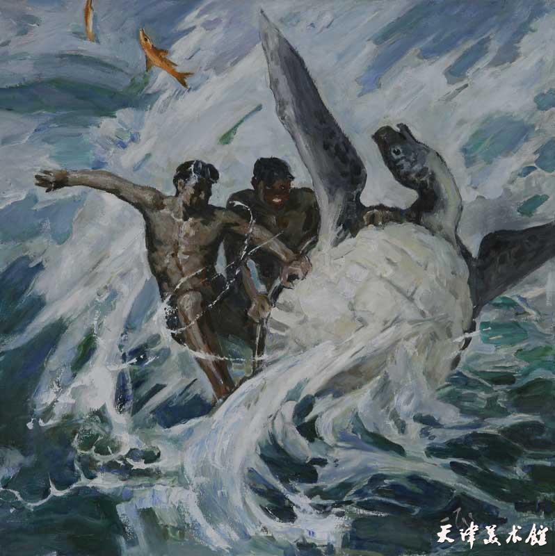005-侯一民-五洋捉鳖-80x80cm.jpg