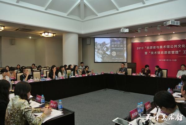 我馆参加在京召开的“志愿者与美术馆公共文化服务”论坛.jpg 我馆参加在京召开的“志愿者与美术馆公共文化服务”论坛.jpg