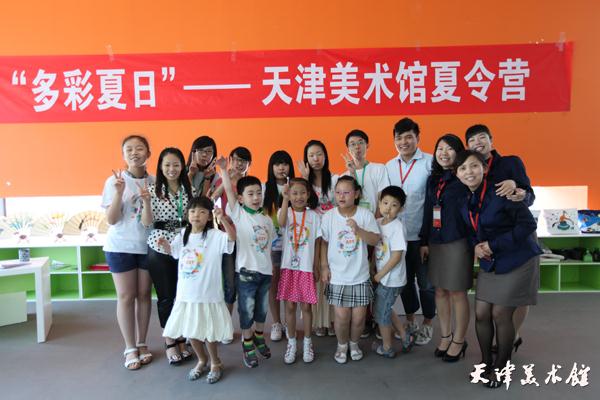 多彩夏日——天津美术馆第一届夏令营 (2).jpg 多彩夏日——天津美术馆第一届夏令营 (2).jpg