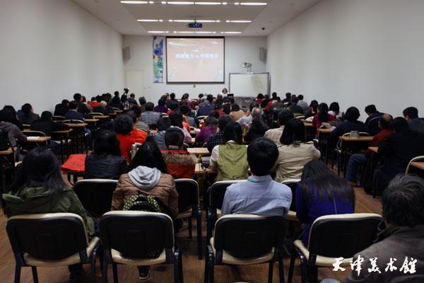 第7讲祁海平 (1).jpg