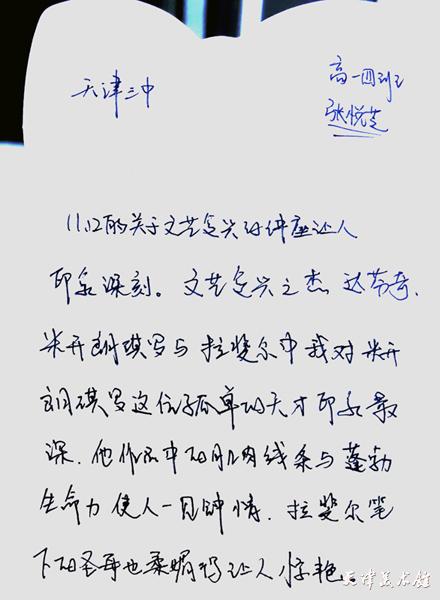 微信图片_20181128153934.jpg 微信图片_20181128153934.jpg