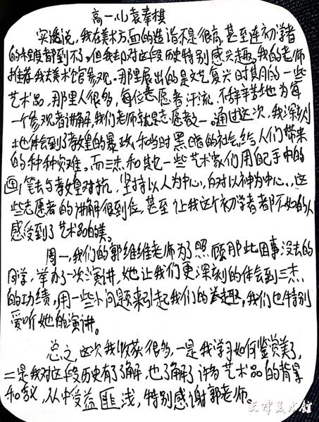 微信图片_20181128153941.jpg 微信图片_20181128153941.jpg