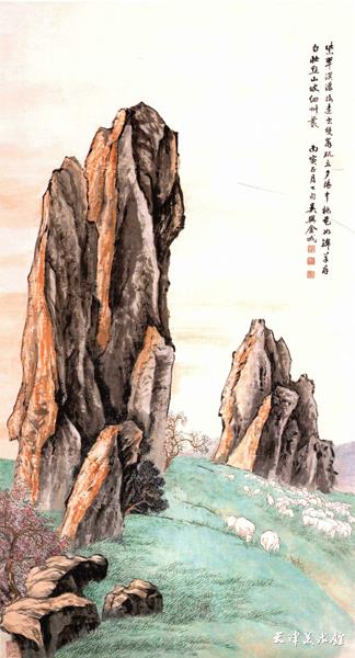 图二 金城作《紫翠峰峦图》1926年, 私人藏.jpg 图二 金城作《紫翠峰峦图》1926年, 私人藏.jpg