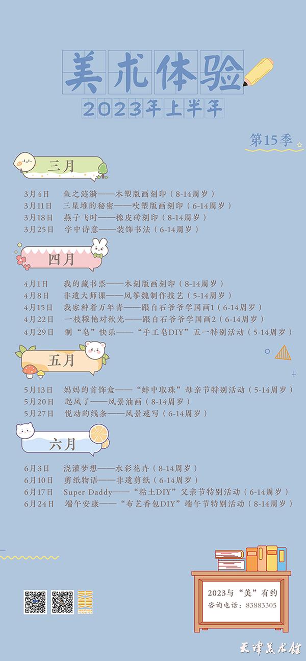 微信图片_20230304103747小.jpg 微信图片_20230304103747小.jpg