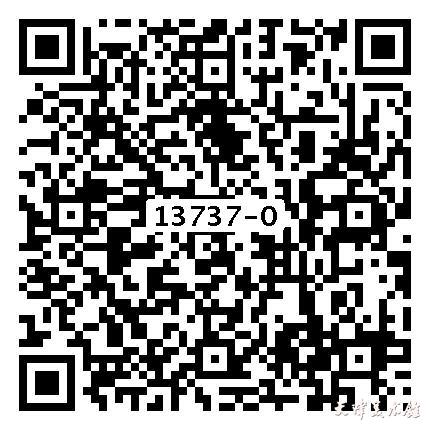 微信图片_20230110141316.jpg 微信图片_20230110141316.jpg