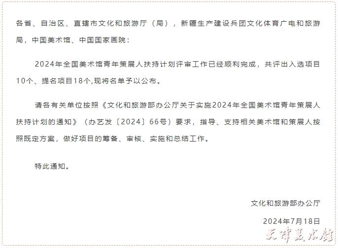 微信截图_20240827144634.png 微信截图_20240827144634.png