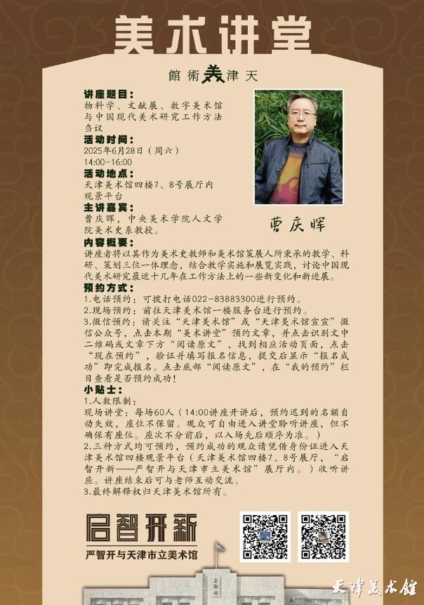 微信截图_20250723092908.png 微信截图_20250723092908.png