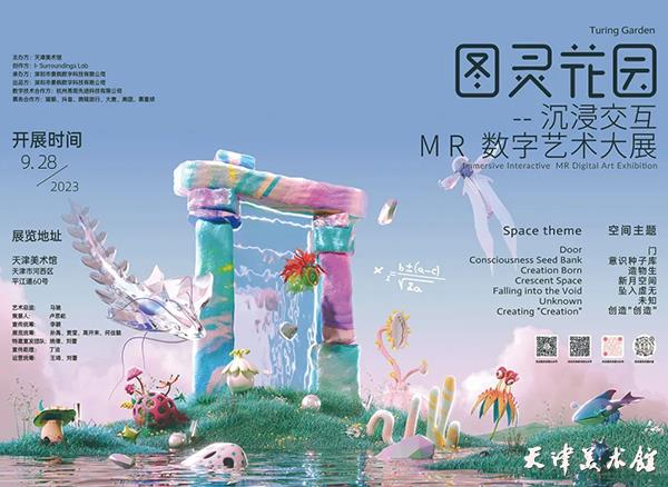 微信图片_20230927183813.jpg 微信图片_20230927183813.jpg