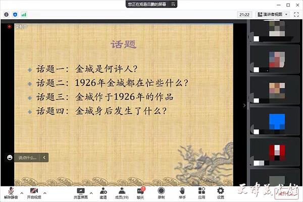 微信图片_20220625170250.jpg 微信图片_20220625170250.jpg