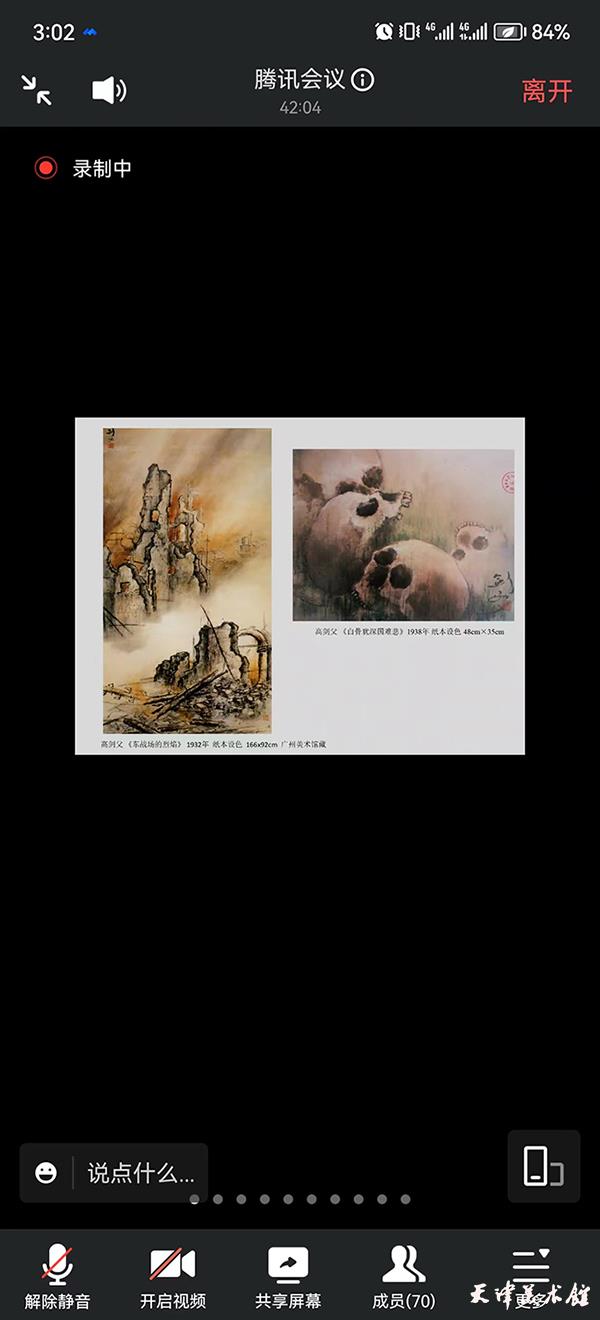 微信图片_20230218162248.jpg 微信图片_20230218162248.jpg