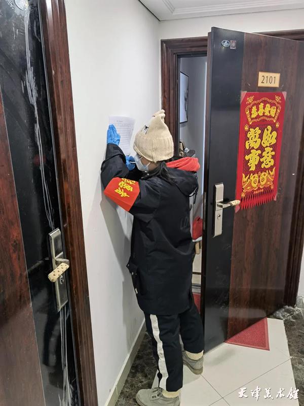 微信图片_20220123145517.jpg 微信图片_20220123145517.jpg