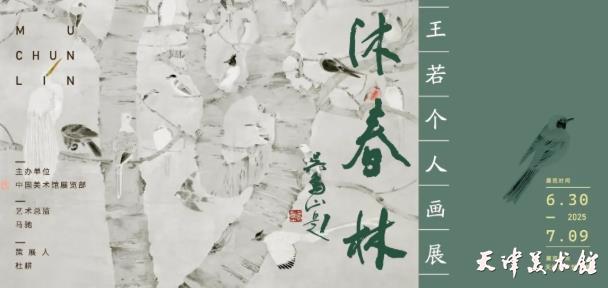 微信截图_20250717141845.png 微信截图_20250717141845.png