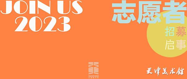 微信图片_20230822115927.jpg 微信图片_20230822115927.jpg