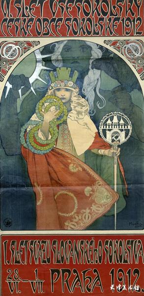 14第六届索科尔全国体育大赛海报.jpg 14第六届索科尔全国体育大赛海报.jpg