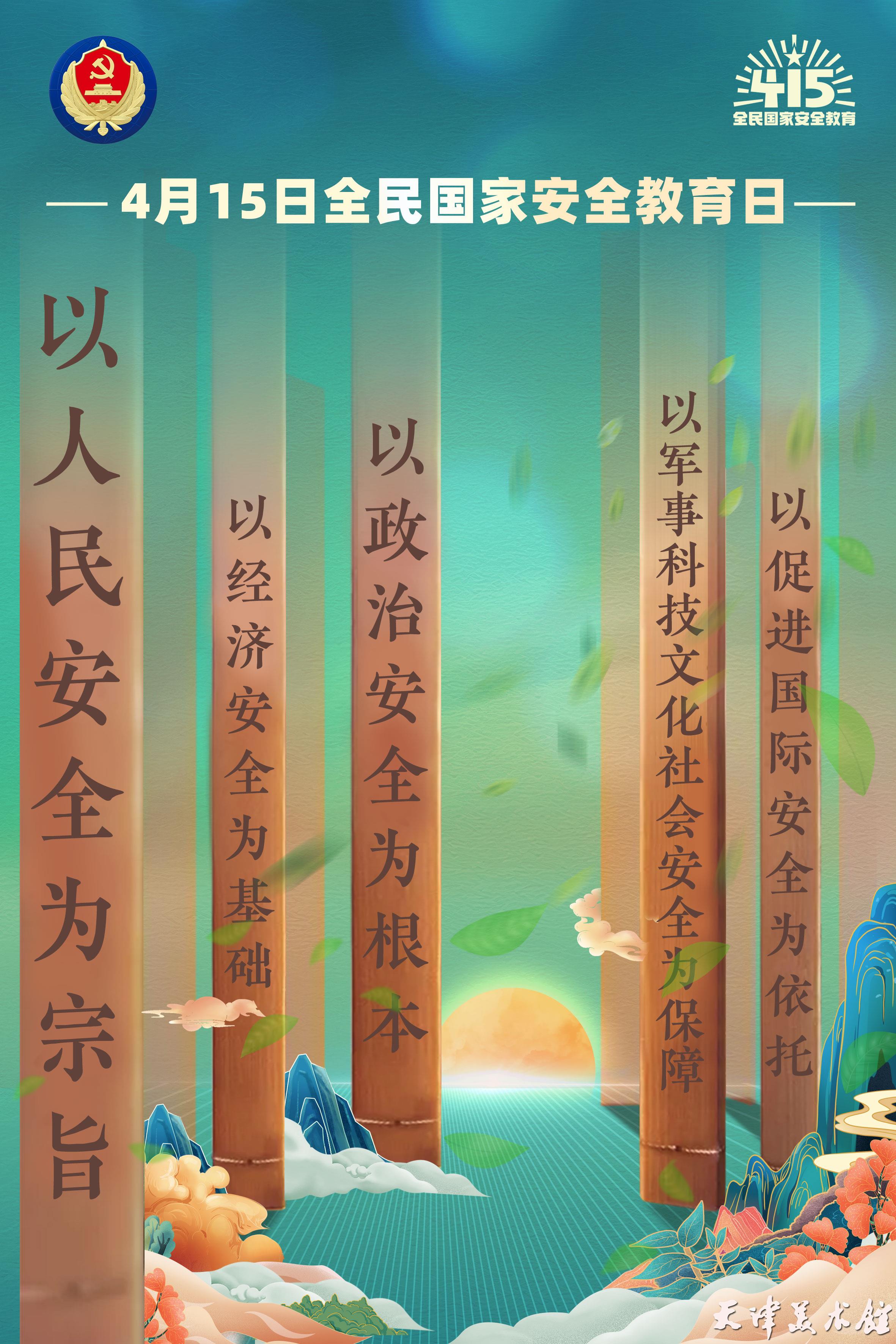 微信图片_20250411154640.jpg 微信图片_20250411154640.jpg