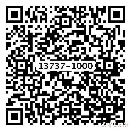 微信图片_20230318125047.jpg 微信图片_20230318125047.jpg