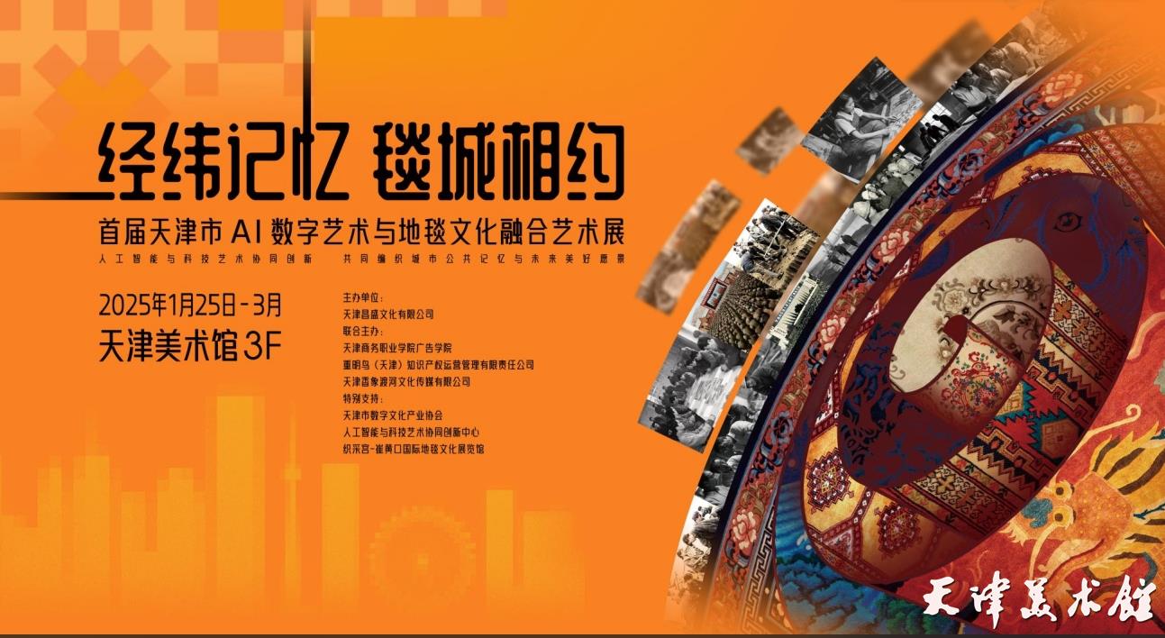 微信截图_20250125093643.png 微信截图_20250125093643.png