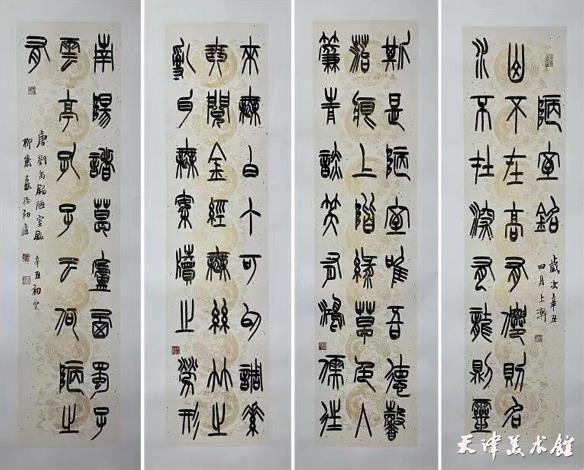 1.祁小春——书法《陋室铭》.png 1.祁小春——书法《陋室铭》.png