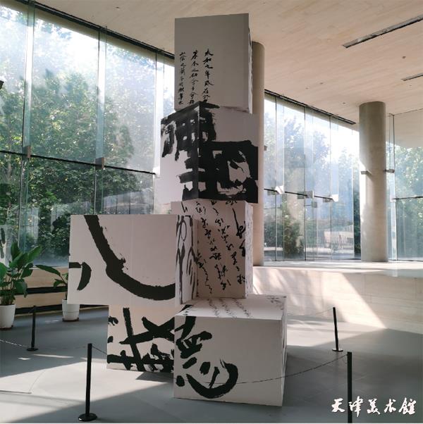 5.李军-装置《书意》.png 5.李军-装置《书意》.png