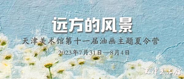 微信图片_20230718104745.jpg 微信图片_20230718104745.jpg