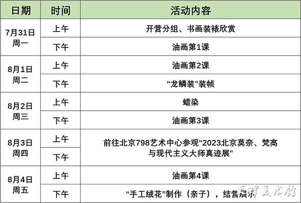 微信图片_20230718104844.jpg 微信图片_20230718104844.jpg