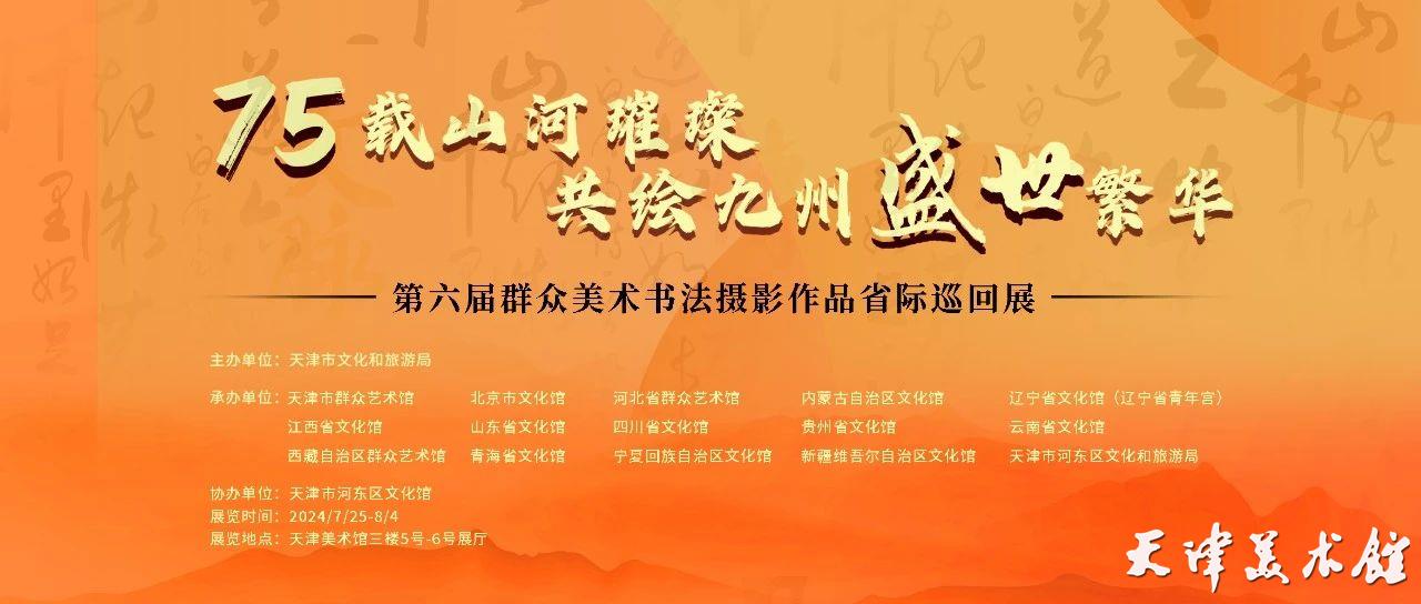 微信图片_20240725170215.jpg 微信图片_20240725170215.jpg