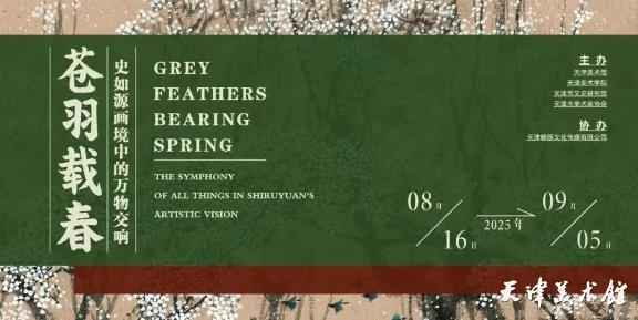 微信截图_20250815154604.png 微信截图_20250815154604.png