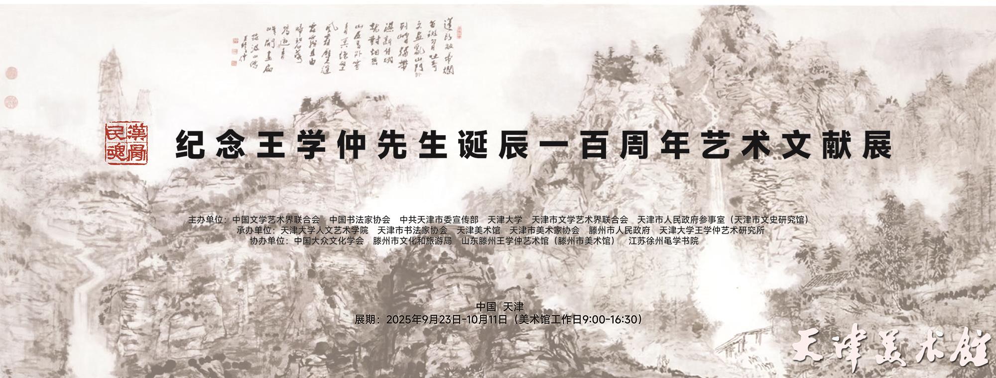 微信图片_20250923091819_13_26.jpg 微信图片_20250923091819_13_26.jpg