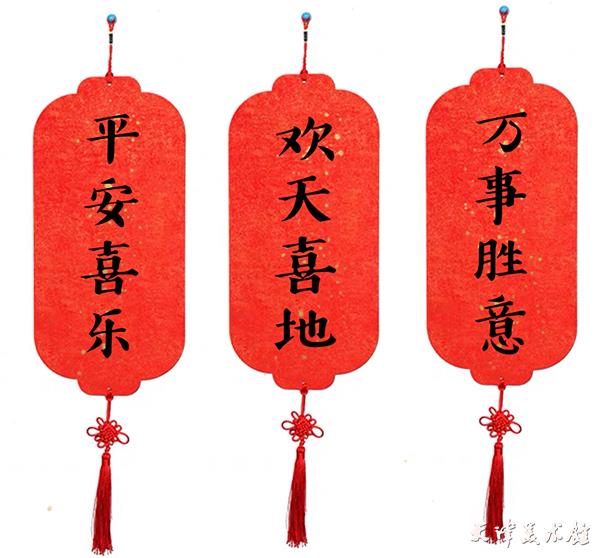 微信图片_20230201161346.jpg 微信图片_20230201161346.jpg