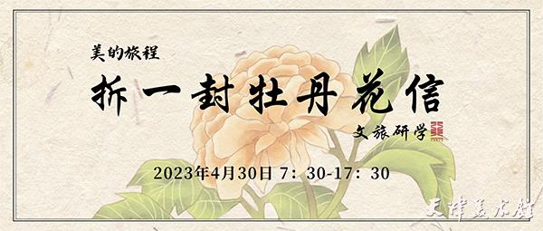 微信图片_20230425093619.png 微信图片_20230425093619.png