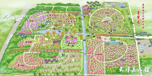 微信图片_20230428133950.jpg 微信图片_20230428133950.jpg