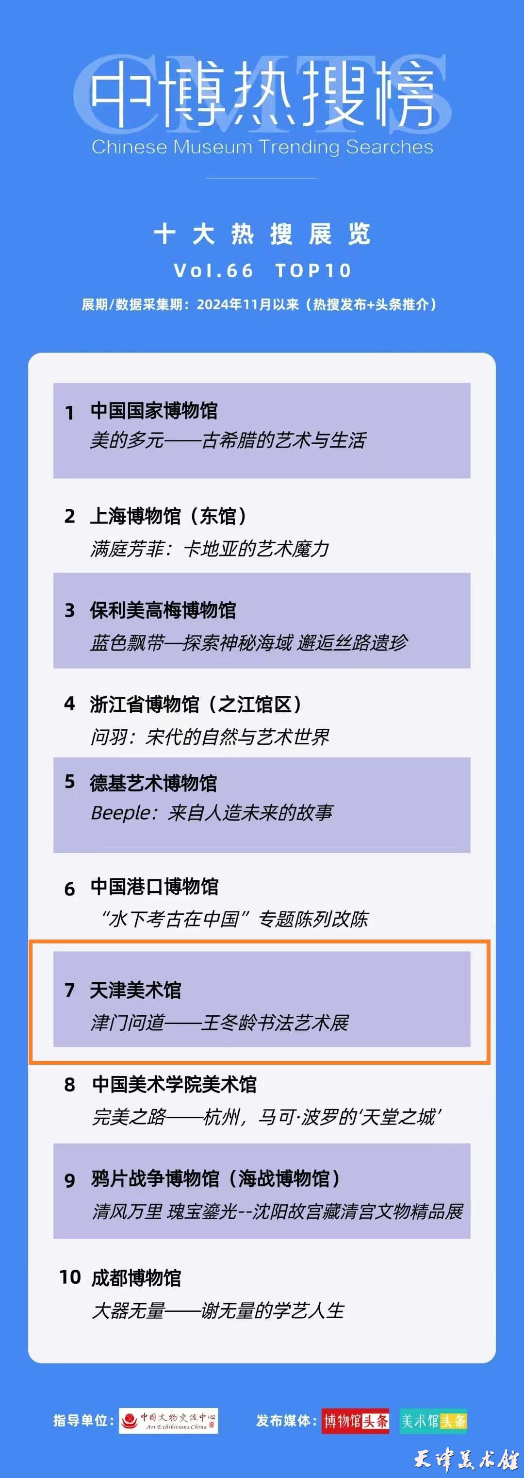 微信图片_20250107101300.jpg 微信图片_20250107101300.jpg