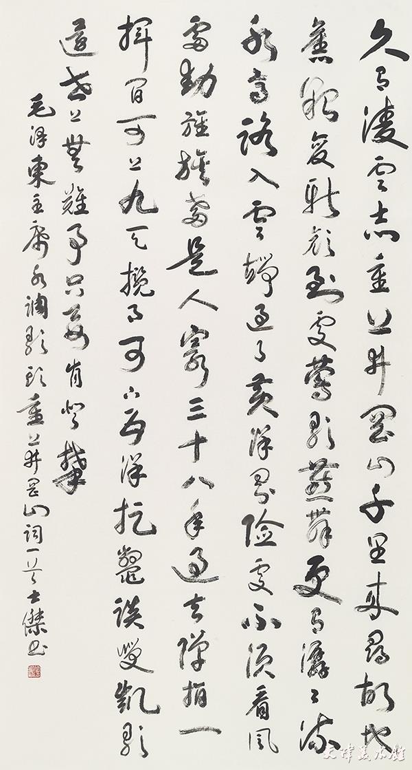 6毛泽东《水调歌头·重上井冈山》李士杰 180×90cm 2022.jpg