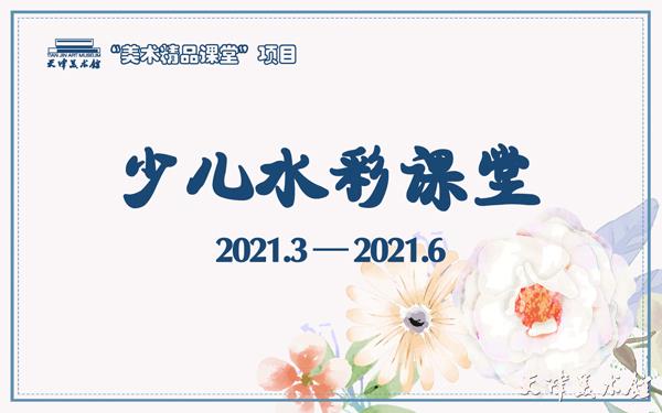 微信图片_20210304145048-1.jpg 微信图片_20210304145048-1.jpg