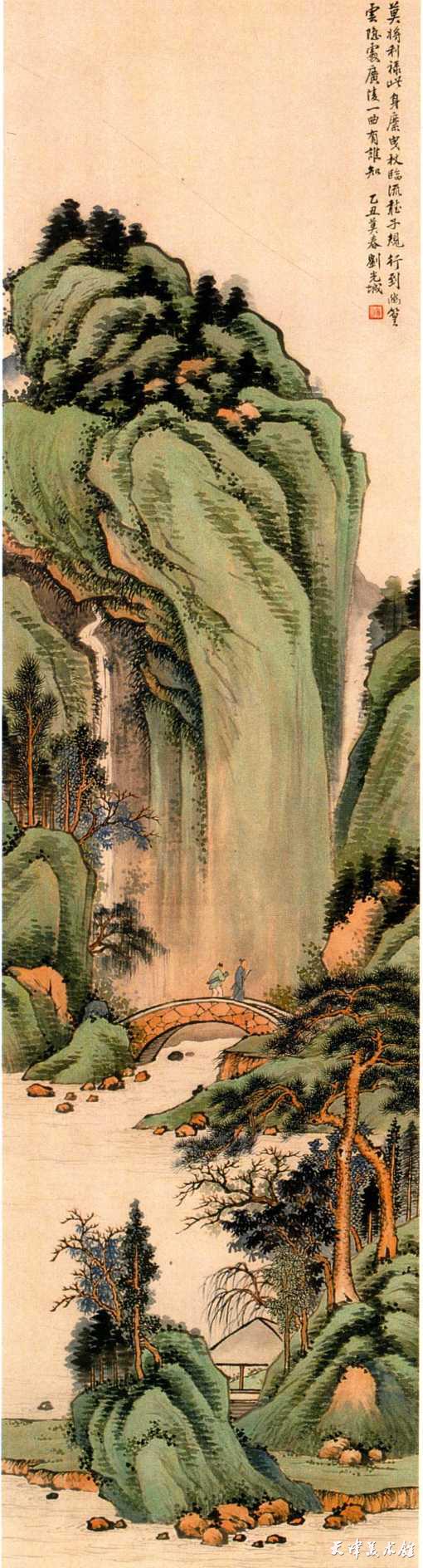 图二《晴岚暖翠》,天津博物馆藏.png 图二《晴岚暖翠》,天津博物馆藏.png