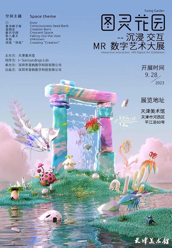 微信图片_20230927182806.jpg 微信图片_20230927182806.jpg