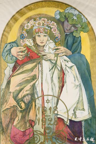 15捷克斯洛伐克共和国独立十周年11.jpg 15捷克斯洛伐克共和国独立十周年11.jpg