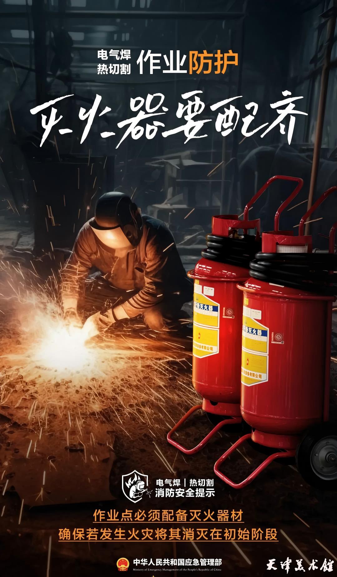 动火3.jpg