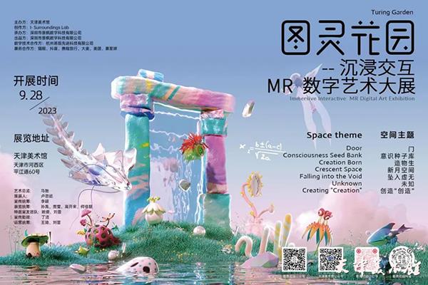 微信图片_20231002102743.jpg 微信图片_20231002102743.jpg