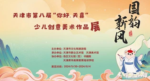 你好天真.jpg 你好天真.jpg