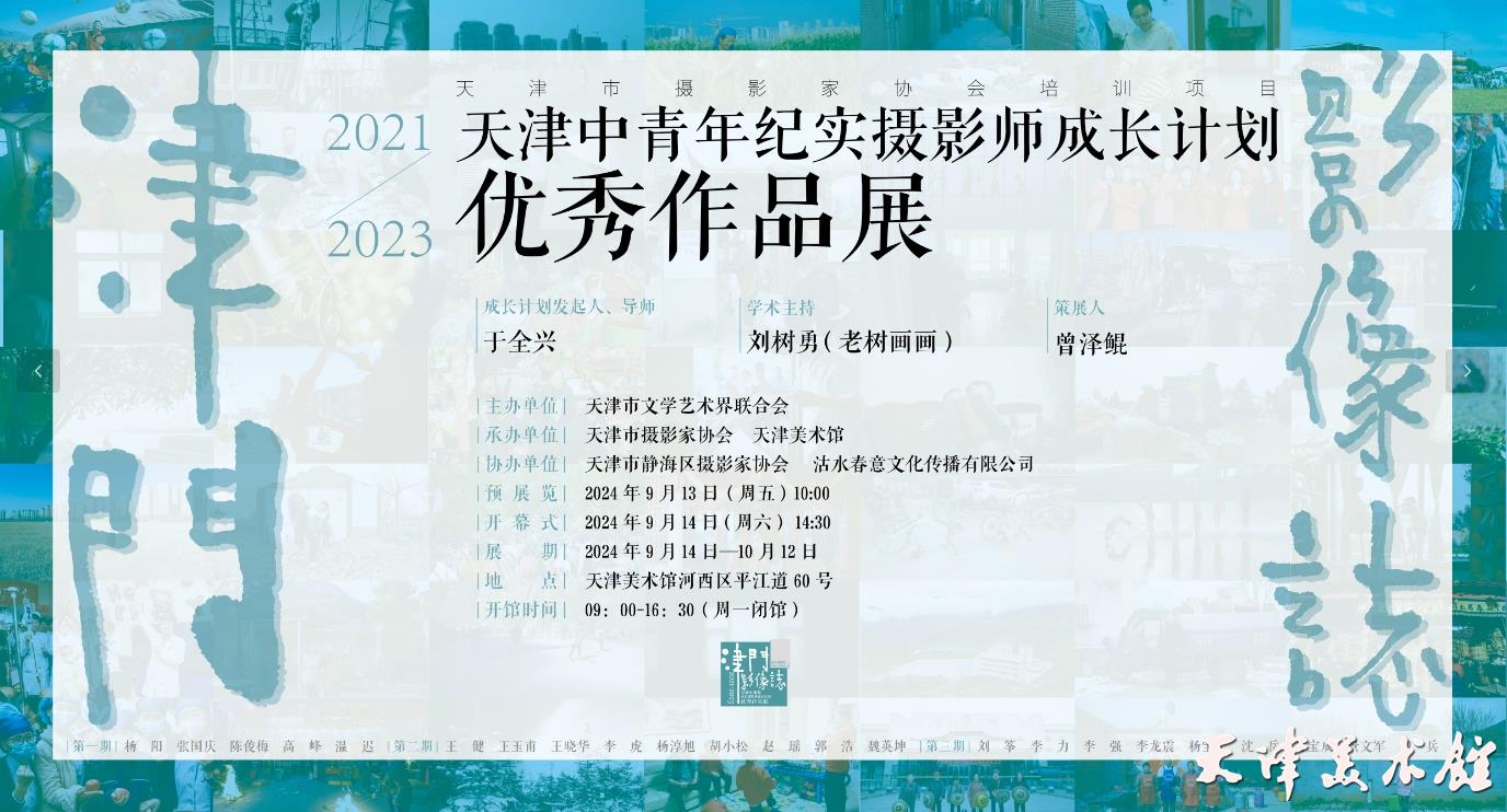 微信截图_20240915175219.png 微信截图_20240915175219.png